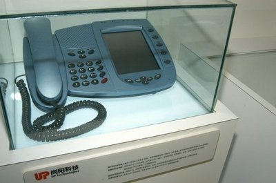 2004年中國國際通信設備技術展——微軟展臺縱覽