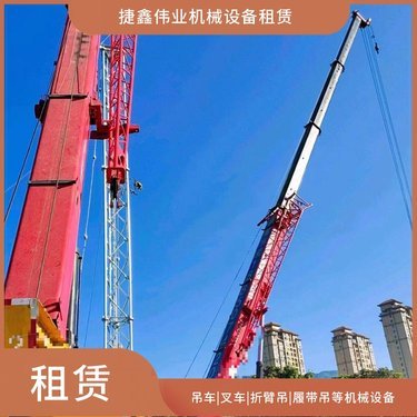 150噸吊車租賃價(jià)格解析與工業(yè)機(jī)器人制造中的關(guān)鍵應(yīng)用