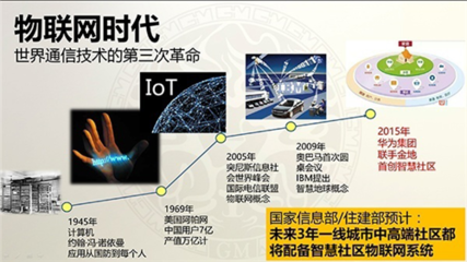 不知道這些事，你就沒資格評論“奮斗與買房”
