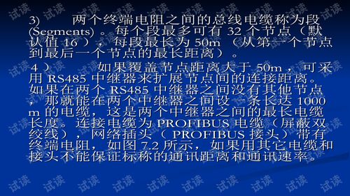 MPI通訊技術 基礎與實踐開發指南